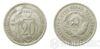 20 копеек 1933 года купить на monitex.com.ua - 0 20 копеек 1933 года