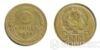 5 копійок 1936 року купити на monitex.com.ua - 0 5 копійок 1936 року