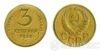 3 копійки 1946 року купити на monitex.com.ua - 0 3 копійки 1946 року