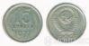15 копійок 1977 року купити на monitex.com.ua - 0 15 копійок 1977 року