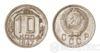 10 копійок 1947 року купити на monitex.com.ua - 0 10 копійок 1947 року