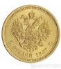 5 рублів 1887 року купити на monitex.com.ua - 0 5 рублів 1887 року