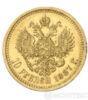 10 рублів 1887 року купити на monitex.com.ua - 0 10 рублів 1887 року