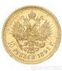 10 рублів 1891 року купити на monitex.com.ua - 0 10 рублів 1891 року