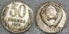 50 копеек 1979 года купить на monitex.com.ua - 0 50 копеек 1979 года