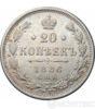 20 копійок 1886 року купити на monitex.com.ua - 0 20 копійок 1886 року