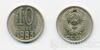 10 копійок 1983 року купити на monitex.com.ua - 0 10 копійок 1983 року