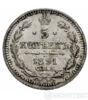 5 копеек 1891 года купить на monitex.com.ua - 0 5 копеек 1891 года