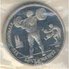 1 рубль 1991 р Штанга. купити на monitex.com.ua - 0 1 рубль 1991 р Штанга.