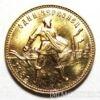 10 рублів 1982 рік (Сіяч) купить на monitex.com.ua - 0 10 рублів 1982 рік (Сіяч)