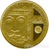 100 гривень 2013 рік 1025-річчя хрещення Київської Русі купити на monitex.com.ua - 0 100 гривень 2013 рік 1025-річчя хрещення Київської Русі