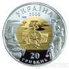 20 гривень 2000 рік Ольвія купити на monitex.com.ua - 0 20 гривень 2000 рік Ольвія