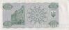 100000 карбованців (купон) 1993 року купити на monitex.com.ua - 1 100000 карбованців (купон) 1993 року