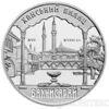 10 гривень 2001 рік Ханський палац у Бахчисараї купити на monitex.com.ua - 0 10 гривень 2001 рік Ханський палац у Бахчисараї