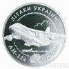 20 гривень 2005 рік Літак АН-124 ' Руслан` купити на monitex.com.ua - 0 20 гривень 2005 рік Літак АН-124 ' Руслан`