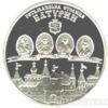 10 гривень 2005 рік Батурин купити на monitex.com.ua - 0 10 гривень 2005 рік Батурин