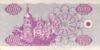1000 карбованців (купон) 1992 року купити на monitex.com.ua - 1 1000 карбованців (купон) 1992 року