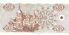 200 карбованців (купон) 1992 року купити на monitex.com.ua - 1 200 карбованців (купон) 1992 року