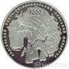 20 гривень 2013 рік 1000-ліття Лядівського скельного монастиря купити на monitex.com.ua - 0 20 гривень 2013 рік 1000-ліття Лядівського скельного монастиря
