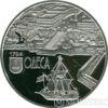 10 гривень 2014 рік 220 років М. Одесі купити на monitex.com.ua - 0 10 гривень 2014 рік 220 років М. Одесі