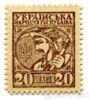 Банкнота (Бона) 20 кроків 1918 року купити на monitex.com.ua - 0 Банкнота (Бона) 20 кроків 1918 року