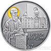 10 гривен 2016 год Феодосий Печерский купить на monitex.com.ua - 0 10 гривен 2016 год Феодосий Печерский