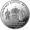 2 гривні 1998 рік 80 років проголошення незалежності УНР купити на monitex.com.ua - 0 2 гривні 1998 рік 80 років проголошення незалежності УНР