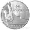 2 гривні 2000 рік Паралельні бруси купити на monitex.com.ua - 0 2 гривні 2000 рік Паралельні бруси