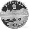 5 гривень 2008 рік 975 років М. Богуслав купити на monitex.com.ua - 0 5 гривень 2008 рік 975 років М. Богуслав