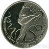 2 гривні 2013 рік Чемпіонат світу з художньої гімнастики купити на monitex.com.ua - 0 2 гривні 2013 рік Чемпіонат світу з художньої гімнастики