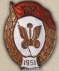 Нагрудний знак Автомобільне училище купити на monitex.com.ua - 0 Нагрудний знак Автомобільне училище