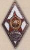 Ромб «ВОЕНФАК ЛВИМУ» купить на monitex.com.ua - 0 Ромб «ВОЕНФАК ЛВИМУ»