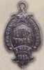 Нагрудный знак «Герою труда». Завод «Красный Путиловец». 1923 г. купить на monitex.com.ua - 0 Нагрудный знак «Герою труда». Завод «Красный Путиловец». 1923 г.
