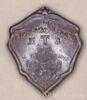 Нагрудний знак «Герою праці» . ЛТЗ ім. Калініна. 1926 р. купити на monitex.com.ua - 0 Нагрудний знак «Герою праці» . ЛТЗ ім. Калініна. 1926 р.
