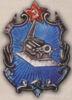 Нагрудний знак Жетон учасника III зльоту ударників. 1931 р. купити на monitex.com.ua - 0 Нагрудний знак Жетон учасника III зльоту ударників. 1931 р.