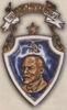 Нагрудный знак «Лучшему ударнику». 1932 г. купить на monitex.com.ua - 0 Нагрудный знак «Лучшему ударнику». 1932 г.