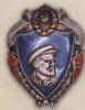 Нагрудний знак «в день ударництва» . Дарницький хутро. комбінат. 1930 р. купити на monitex.com.ua - 0 Нагрудний знак «в день ударництва» . Дарницький хутро. комбінат. 1930 р.