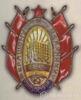 Нагрудный знак «Лучшему ударнику». Комунстрой. УССР. 1931 г. купить на monitex.com.ua - 0 Нагрудный знак «Лучшему ударнику». Комунстрой. УССР. 1931 г.