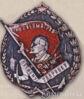 Нагрудный знак «Лучшему ударнику». Завод «Пневматика». 1930 г. купить на monitex.com.ua - 0 Нагрудный знак «Лучшему ударнику». Завод «Пневматика». 1930 г.