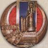 Нагрудный знак «Лучшему доменщику Союза. Всесоюзный конкурс». 1932 г. купить на monitex.com.ua - 0 Нагрудный знак «Лучшему доменщику Союза. Всесоюзный конкурс». 1932 г.