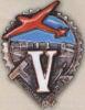 Нагрудний знак на честь 5-річчя Гіпроавіа. 1937 р. купити на monitex.com.ua - 0 Нагрудний знак на честь 5-річчя Гіпроавіа. 1937 р.