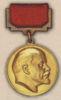 Медаль лауреата Ленинской премии. 1956 - 90 гг. купить на monitex.com.ua - 0 Медаль лауреата Ленинской премии. 1956 - 90 гг.