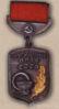 Нагрудний знак «Народний лікар СРСР» . (1975) купити на monitex.com.ua - 0 Нагрудний знак «Народний лікар СРСР» . (1975)