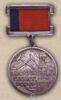 Нагрудний знак «Заслужений геолог РРФСР» . (1970) купити на monitex.com.ua - 0 Нагрудний знак «Заслужений геолог РРФСР» . (1970)