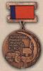 Нагрудний знак «Заслужений інженер сільського господарства РРФСР» . (1979) купити на monitex.com.ua - 0 Нагрудний знак «Заслужений інженер сільського господарства РРФСР» . (1979)
