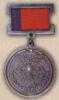 Нагрудный знак «Заслуженный работник геодезии и картографии РСФСР». (1979) купить на monitex.com.ua - 0 Нагрудный знак «Заслуженный работник геодезии и картографии РСФСР». (1979)