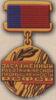 Нагрудний знак «Заслужений працівник лісової промисловості РРФСР» . (1982) купити на monitex.com.ua - 0 Нагрудний знак «Заслужений працівник лісової промисловості РРФСР» . (1982)