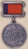 Нагрудний знак «Заслужений працівник торгівлі РРФСР» . (1966/1977) купити на monitex.com.ua - 0 Нагрудний знак «Заслужений працівник торгівлі РРФСР» . (1966/1977)