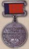 Нагрудный знак «Заслуженный учитель профтехобразования РСФСР». (1956/1978) купить на monitex.com.ua - 0 Нагрудный знак «Заслуженный учитель профтехобразования РСФСР». (1956/1978)