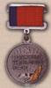 Нагрудний знак «Заслужений вчитель школи РРФСР» . (1940/1975) купити на monitex.com.ua - 0 Нагрудний знак «Заслужений вчитель школи РРФСР» . (1940/1975)